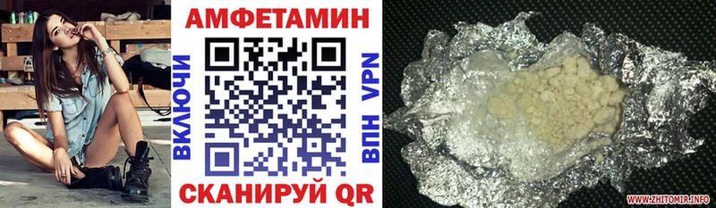 Amphetamine VHQ  как найти закладки  Великие Луки 