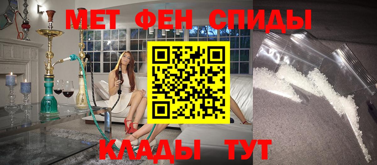 АМФЕТАМИН VHQ  Великие Луки 