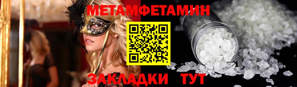 Амфетамин VHQ Великие Луки