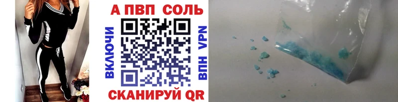 Alpha PVP Crystall  наркота  Великие Луки 
