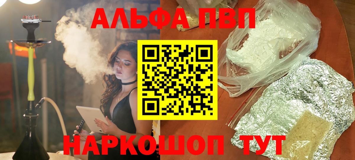 A PVP СК Великие Луки