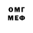 Метадон мёд Joker AnonymouS
