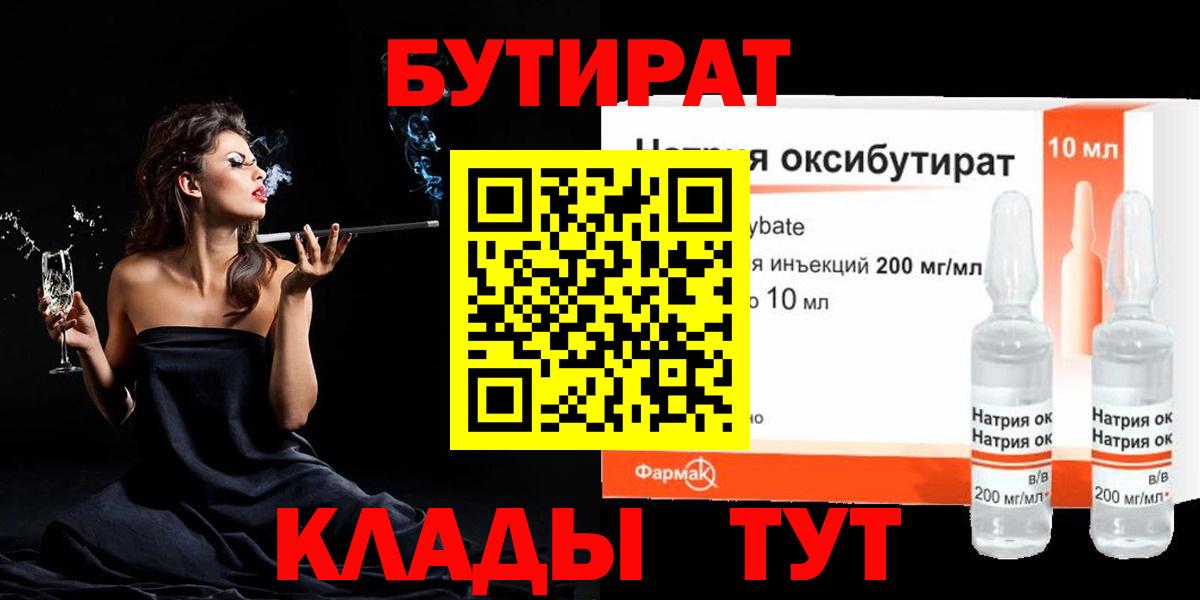 Cocaine Великие Луки