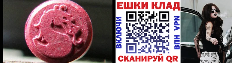 Ecstasy Дубай  Великие Луки 