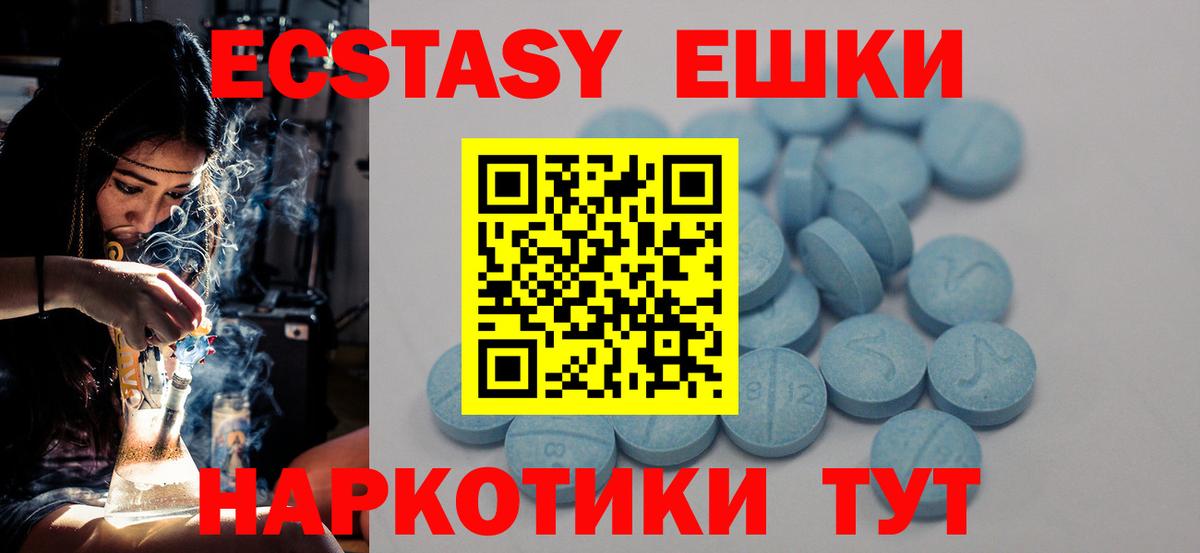 Ecstasy бентли  Великие Луки  Экстази  Ecstasy Cube 