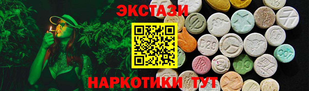 Экстази Punisher  ЭКСТАЗИ  Вход с VPN  Великие Луки  ЭКСТАЗИ Дубай 
