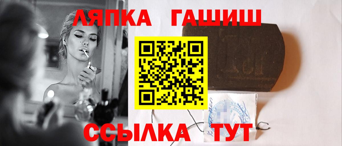 Гашиш Cannabis  Великие Луки  Гашиш VHQ 