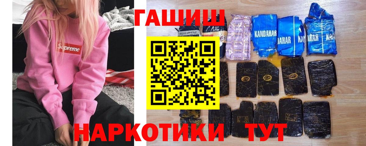 Гашиш AMNESIA HAZE Великие Луки