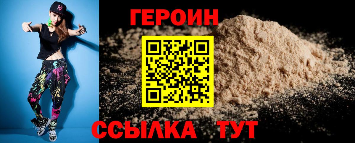 Амфетамин кристаллы  Великие Луки  МЕФ   MDMA  Бошки Шишки  ГАШИШ  Кетамин  APVP СОЛЬ   МЕФ   КОКАИН 