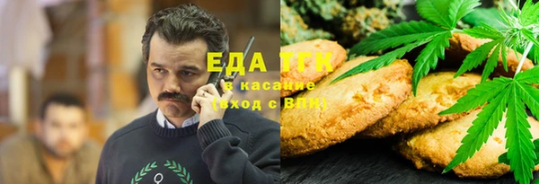 ALPHA-PVP Сафоново