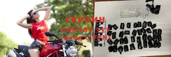 бутират Саяногорск