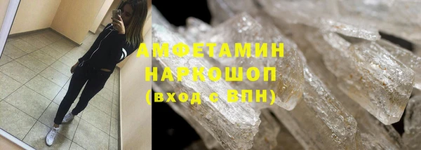 бутират Саяногорск