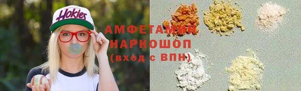 ALPHA-PVP Сафоново