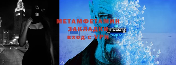 бутират Саяногорск