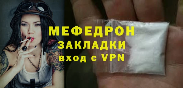 ALPHA-PVP Касимов