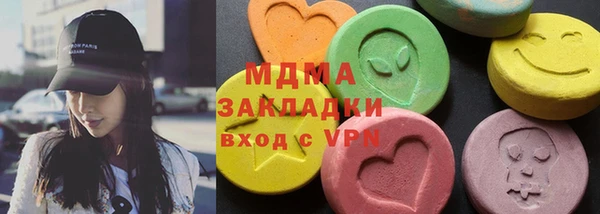 бутират Саяногорск