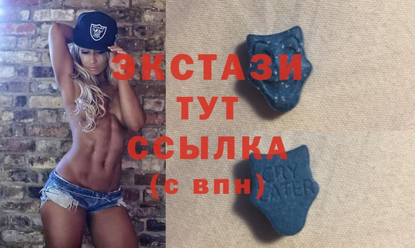 мдма Сатка