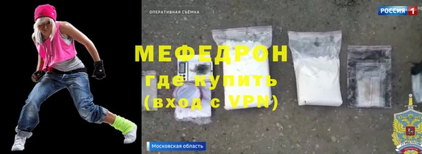 мдма Сатка