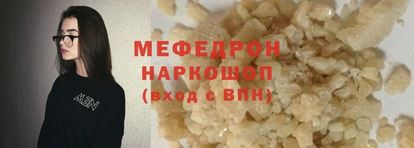 бутират Саяногорск