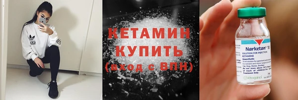 мдма Сатка