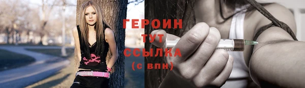 бутират Саяногорск