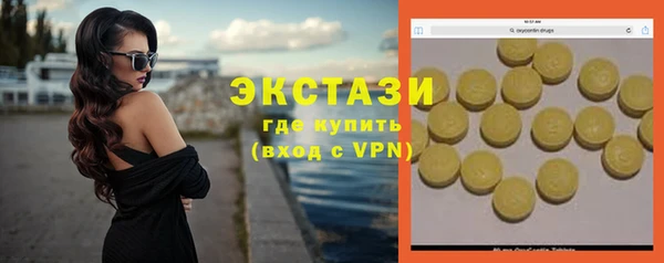 ALPHA-PVP Сафоново