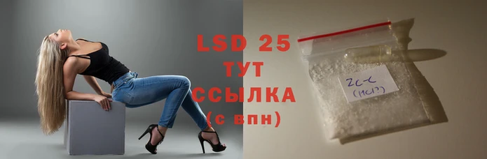 бутират Саяногорск