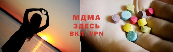 мдма Сатка