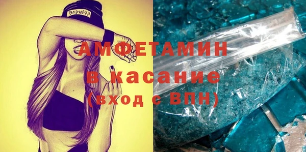 бутират Саяногорск