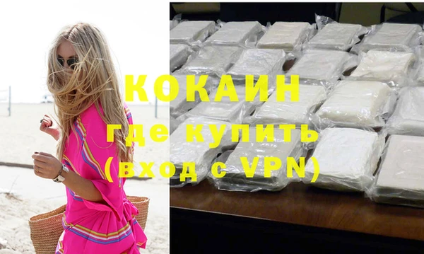 бутират Саяногорск