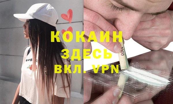 бутират Саяногорск