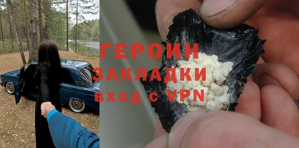 бутират Саяногорск