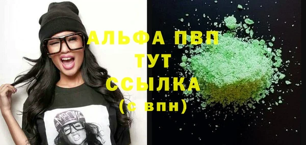 бутират Саяногорск
