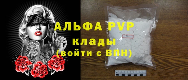 бутират Саяногорск