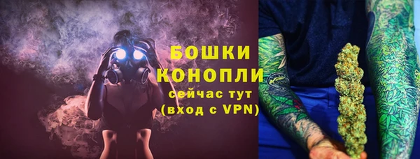 бутират Саяногорск