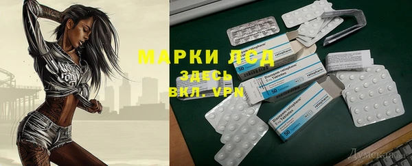 мдма Сатка