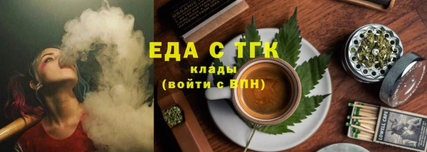 ALPHA-PVP Сафоново