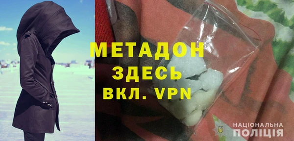ALPHA-PVP Сафоново