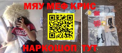 ALPHA PVP Волгодонск