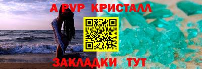 трава Балашиха