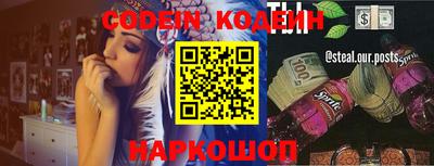 трава Балашиха