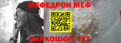 трава Балашиха