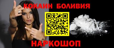 гашишное масло Балаково