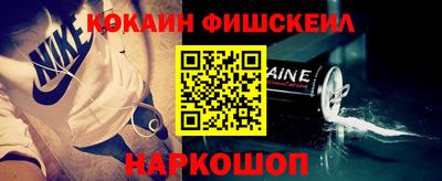 гашишное масло Балаково