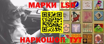 гашишное масло Балаково