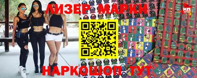 гашишное масло Балаково