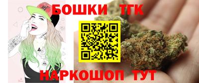 гашишное масло Балаково