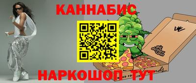 трава Балашиха