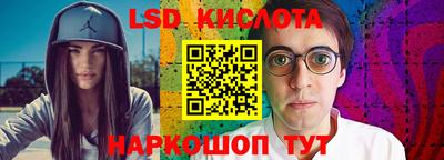 гашишное масло Балаково
