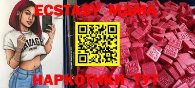 трава Балашиха